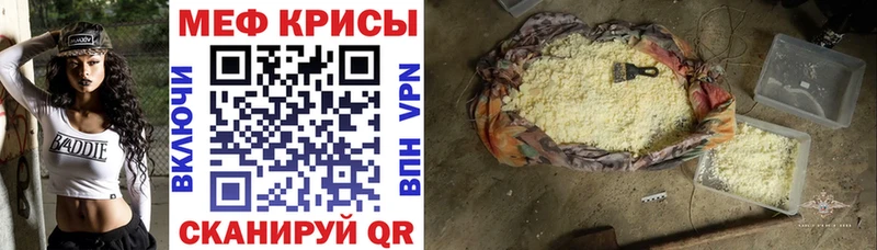 Как найти закладки Хадыженск Гашиш OMG ссылка Альфа ПВП Мефедрон Бошки Шишки