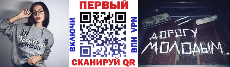 как найти Хадыженск Amphetamine Premium
