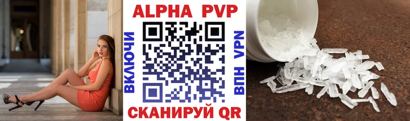 Alpha-PVP Crystall Хадыженск