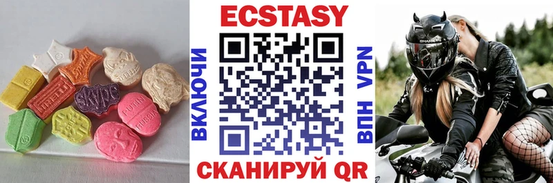 Ecstasy louis Vuitton  Хадыженск 