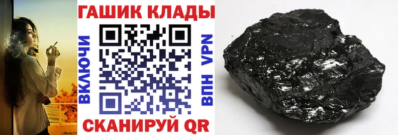 Гашиш хэш  Хадыженск 