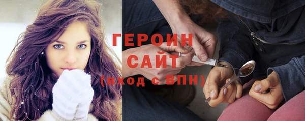 прущий лед Алзамай