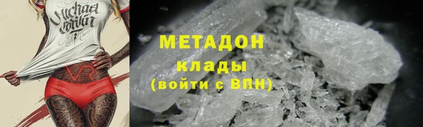 скорость mdpv Алексин