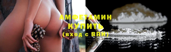 круглые Абинск