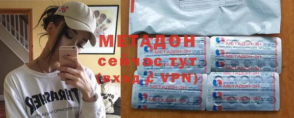 альфа пвп VHQ Абдулино