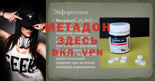 МДПВ Абаза