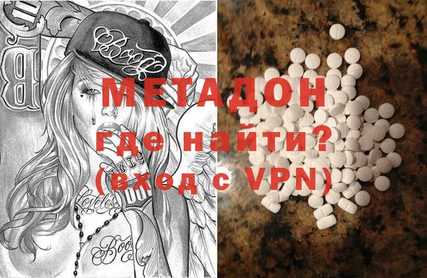 скорость mdpv Алексин
