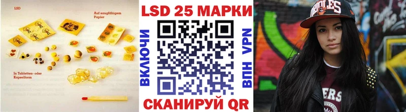 omg ссылки  где можно купить   Хадыженск  LSD-25 экстази кислота 