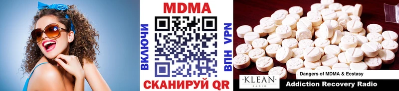 где купить наркоту  Хадыженск  МДМА молли 