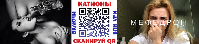 МЕФ 4 MMC  сайты даркнета клад  Хадыженск 