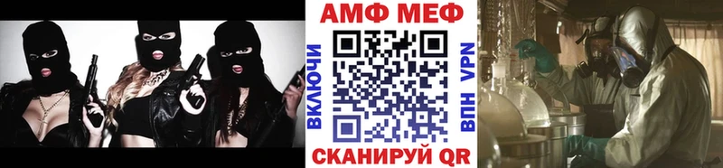 МЕТАМФЕТАМИН Декстрометамфетамин 99.9%  ОМГ ОМГ ТОР  Хадыженск 