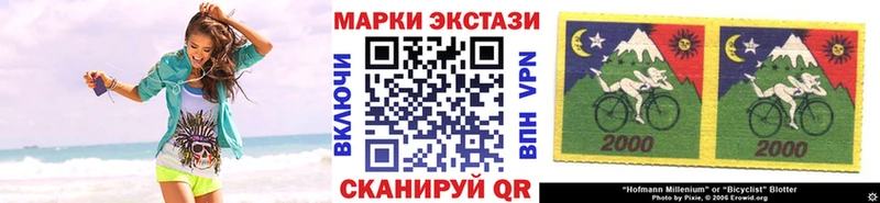 Наркотические марки 1,5мг  купить наркотик  Хадыженск 