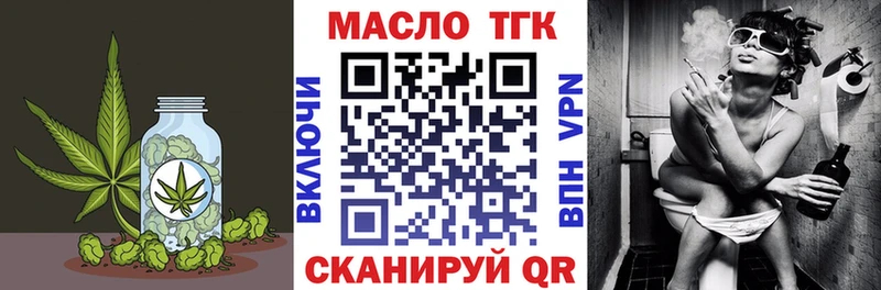ТГК THC oil  что такое наркотик  Хадыженск 